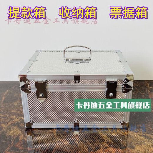 XMSJ带锁铁皮箱子钱箱小号工具箱印章箱文件箱铁箱一号15865 30×20×15cm30万单挂 常规尺寸