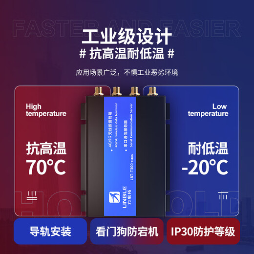 力必拓T310-5G工业无线路由器全网通车载wifi联网安防监控机器人AGV无人机串口传输户外百兆双网口RedCap T310-5G【无WIFI】 注意：百兆5G 速度100M以内，比4G快3-5倍