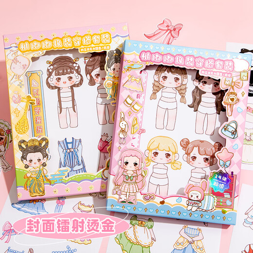 西玛（SIMAA）贴纸儿童换装贴纸贴纸套装玩具女孩益智玩具diy手工制作礼物柚嘟嘟系列-花园派对 7141伴手礼