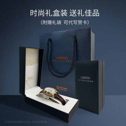 罗宾尼（LOBINNI）男士手表全自动机械男表商务简约皮带防水学生瑞士风格腕表12033 【品质臻选】红金白面棕皮