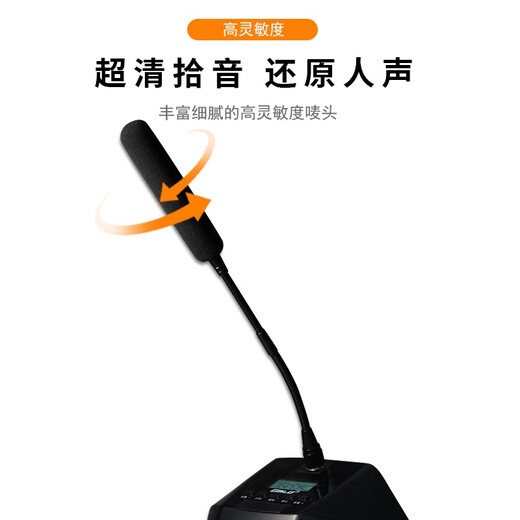 Gmtd remote video conferencing microphone wireless microphone conference room audio equipment set on-site sound reinforcement computer notebook USB professional long-distance radio gooseneck condenser microphone GM-S504 long microphone pole (one to four)