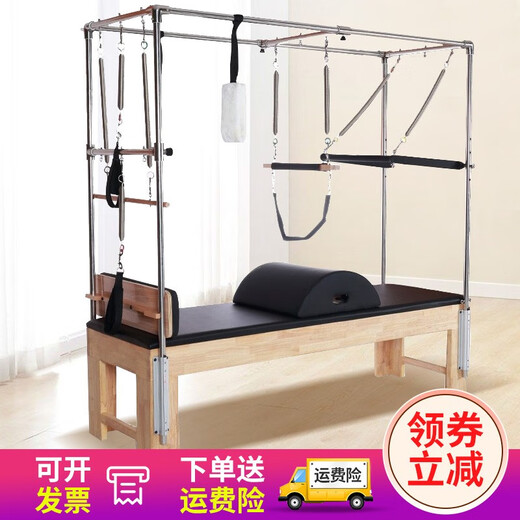 Dilimo Pilates core bed semi-elevated bed yoga equipment Cadillac bed steadily chair ladder barrel corrector Pilates equipment five-piece set (oak)