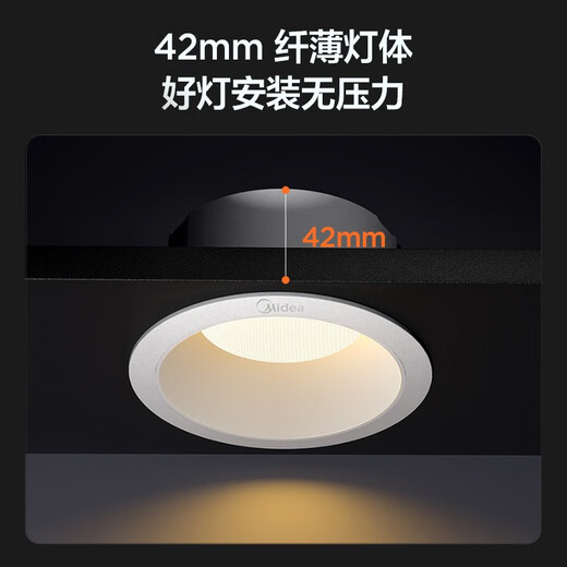 Midea LED downlight sala de estar techo luz de techo pasillo empotrado antideslumbrante pantalla alta techo pasillo pasillo downlight T5 aluminio fundido a presión Ra95 antideslumbrante blanco-5W-luz blanca cálida