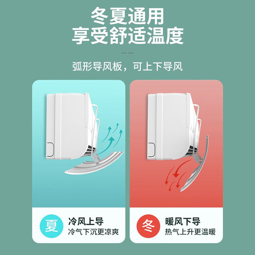 Baifei air conditioner windshield anti-direct blowing air-conditioning outlet baffle postpartum wall-mounted universal installation-free wind guide curtain cover Koala Hong with filter cotton air purification energy 90*27*0.03cm