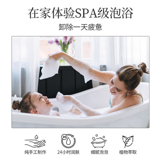 NARBERRY bath ball, explosive bath salt ball, bath ball, sea salt, dried flower bubble bath, fragrance essential oil ball, children's bath ball, crystal sea salt bath ball, gift box