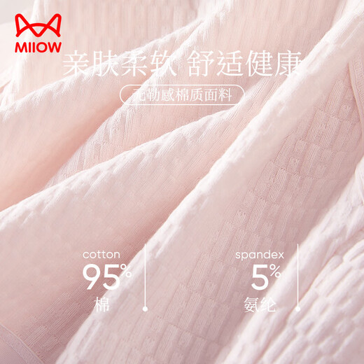 Cat man 4 pairs of women's underwear women's pure cotton baby cotton 10a mulberry silk bottom crotch high elastic large size mid waist comfortable and breathable L
