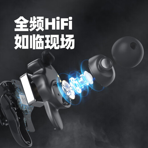 AMINY U-king2 music game headset low-latency sports in-ear chicken in-ear Bluetooth headset suitable for Apple/Huawei/Xiaomi/oppo