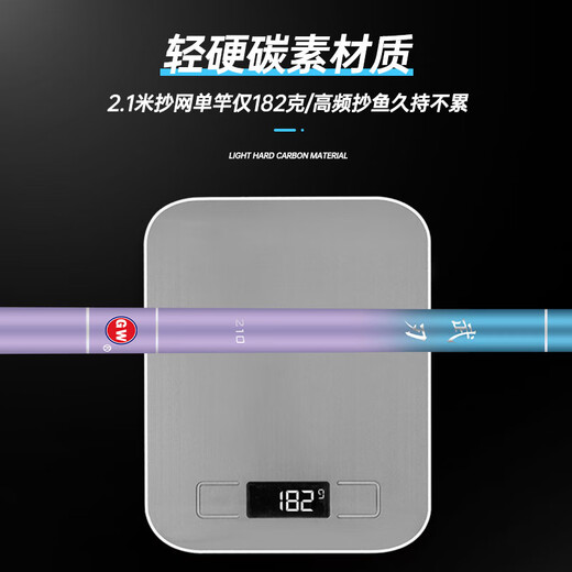 Guangwei Wu Blade net copying pole carbon ultra-light ultra-hard aluminum alloy set 3m single pole Guangwei Wu Blade net copying pole carbon ultra-light ultra-hard aluminum alloy set 3m single pole