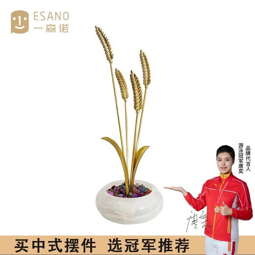 一森诺麦穗大麦摆件客厅玄关办公室装饰品乔迁开业送礼品 大麦丰收【定制联系客服】