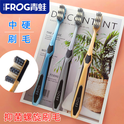 Hard bristle medium hair toothbrush 185B imported spiral antibacterial brush wire anti-slip handle adult home home equipment 12 pieces