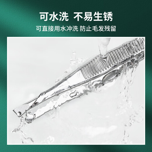 Youjia UPLUS stainless steel eyebrow clip tweezers 3-piece set with eyebrow comb plucking tweezers eyebrow beard false eyelashes flat bevel