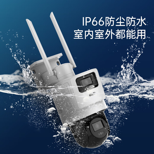 Caméra de surveillance Hikvision Ensemble 4 millions 4 millions de billes à double écran HD Surveillance Outdoor 360 degrés pas d'angle aveugle avec une surveillance à distance du téléphone mobile de la vision nocturne, y compris le disque dur de 4 To