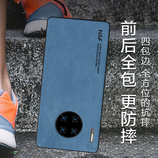 HotFire适用华为Mate30pro手机壳 huawei mate30pro保护套 升级肤感羊巴皮磨砂镜头全包男款女硅胶-珊瑚蓝