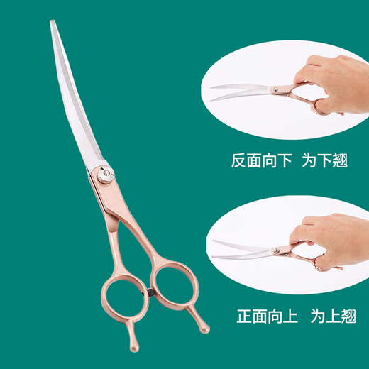 Tanizaki pet grooming scissors, dog hair tool set, 7-inch split shears, professional trimming shears, curved scissors, Teddy cat and dog universal haircut tool, pet scissors #Golden 7-inch curling scissors