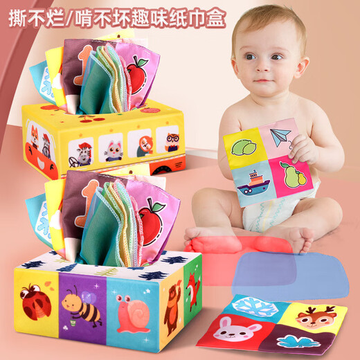 Kamilong Children's Paper Drawing Toys 0-1 Year Petite enfance éducation bébé ne peut pas déchirer la boîte de tissu exercice de doigt Cross-Border Toys [Opp Bag] style animal - Modèle haut de gamme (3 papiers bruyants