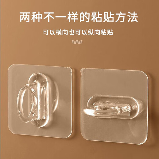 Dongzhitiandi Ring Hook Multifunctional Sticky Hook No-Punch Curtain Rod Bracket Kitchen Bathroom Storage Storage Fixing Rack Ring Hook 10 Pack