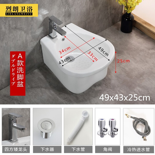 Fenglanqing ceramic footbath footbath footbath bathroom massage porcelain footbath footbath home floor-standing A style complete set with square faucet (King Kong glazed)