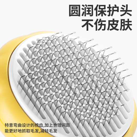 ZEZE cat comb sunflower cat hair brush to remove floating hair pet hair comb cat combing artifact hair removal comb sunflower comb