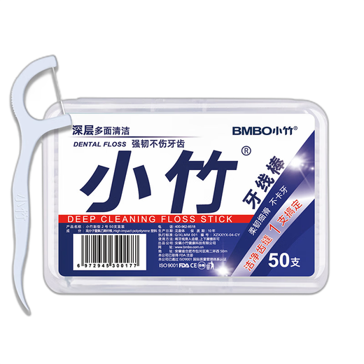 牙县令牙线棒超细高分子细滑一次性牙签牙线便携牙线盒牙线签包装随机发 4盒/200支【高强韧性】