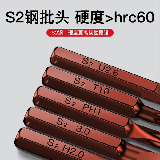 德力西电气（DELIXI ELECTRIC） 螺丝刀全套十字梅花多功能螺丝批套装维修笔记本清灰拆机工具 45合一(S2材质)套装
