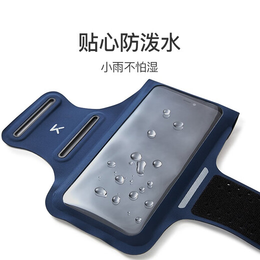 Mantenga la bolsa de brazo de teléfono móvil que funciona con fitness táctil de la pantalla táctil ultra delgada y no impermeable, azul oscuro ajustable ajustable [pantalla completa + toque ultra delgado]