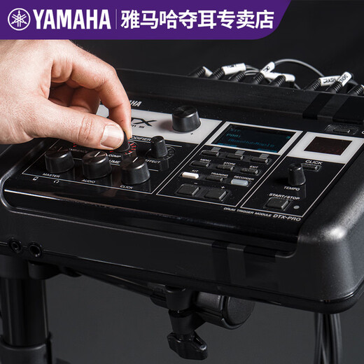 雅马哈（YAMAHA）DTX6KX电子鼓架子鼓DTX6K2X电子打击乐器DTX6K3X电鼓 DTX6K2X 五鼓四镲【无踩锤】