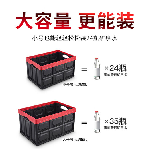 Yueka trunk storage box car storage box folding car trunk storage box classic large size - cool black