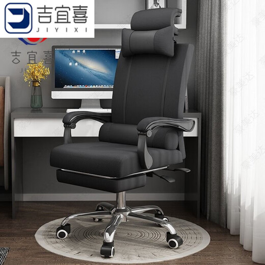 Computer chair, office chair, home backrest, study room, sedentary and reclining gaming chair, comfortable boss swivel chair, classic model with footrest + latex cushion + reclining