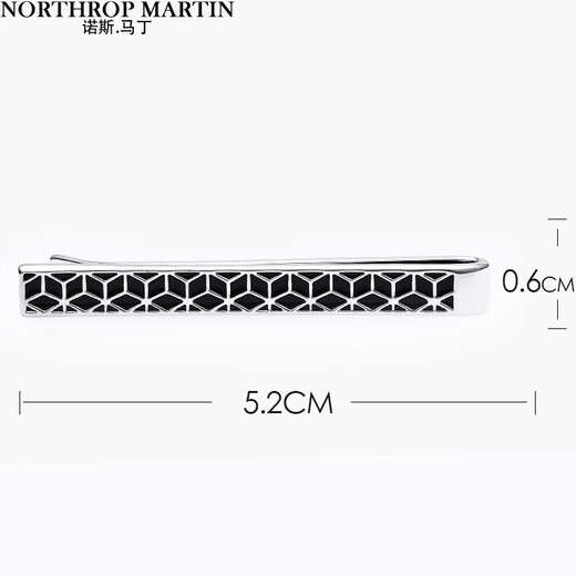 North Martin high-end simple tie clip men's business black geometric texture shirt clip groom wedding gift gift box