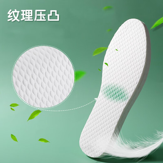 3AnGnI20 double pack plant wood pulp insoles for men and women breathable sweat-absorbent disposable disposable sanitary insoles size 37