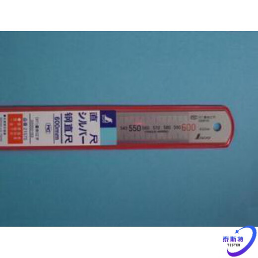 妙普乐原装日本和企鹅测定钢直尺钢尺21573 150mm/15CM/30CM/60CM 150MM 2000mm亚光(带JIS红字13064) 其他