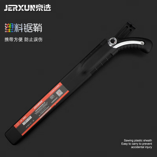 JERXUN imported saws, woodworking saws, logging saws, waist saws, wood hand saws, gardening fruit tree saws, household small hand saws
