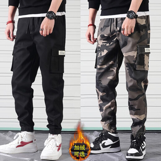 Maitu [Two-piece] Pants Men's 2020 Autumn and Winter Fashionable Casual Foot-bound Sports Nine-Point Pants Trendy Camouflage Loose Overalls Slim-fitting Footwear Pants Cuffed Pants 9023 Black (without velvet) + 9025 Khaki (without velvet) XL (, Too small, recommended 120-135 Jin [Jin equals 0.5 kg])