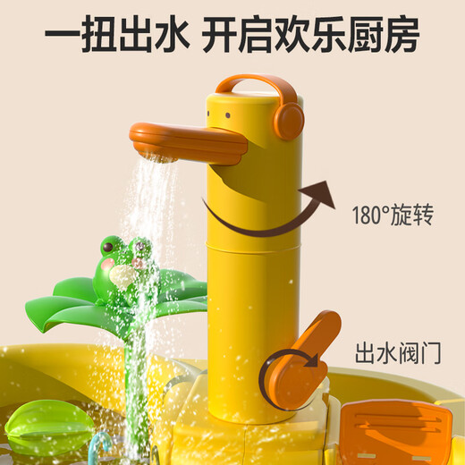 
Xinge children's dishwasher toys electric water play house kitchen toys cute duck dishwashing table 3-6th birthday gift