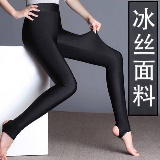 Spring and summer thin ice silk leggings for women's glossy pants tight elastic slimming foot trousers thin trousers upgraded high waist thin style [1 flat foot] XL size 120-135Jin [Jin equals 0.5 kg]