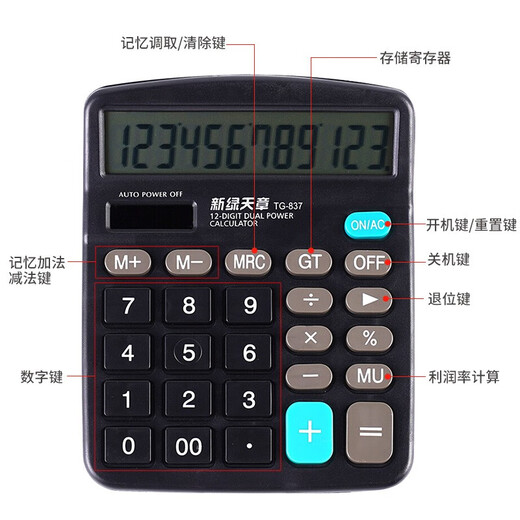 Tianzhang TG-837 Taschenrechner/Computer Dual Netzteil 12-Bit Desktop Office Classic Universal Tragbarer Solarrechner mit Akku
