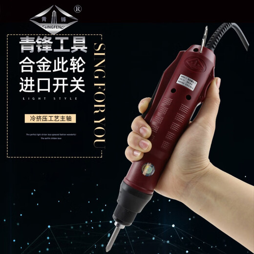 婵筠青锋牌XB901-1/902-1电动螺丝刀802电动螺丝批流水线电动起子改锥 XB901-1电批(出厂标配)无电源