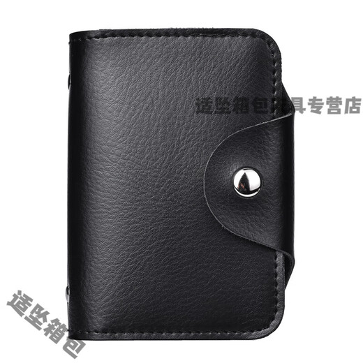 Buchao Miao Bank Card Bag Visitenkartenbeutel kleiner Kartenbeutel Herren-Cowide-Tragetasche Herrener exquisiter Multi-Karten-Zertifikat-Aufbewahrungskartenbeutel Schwarz [20 Karten] Kein Führerschein