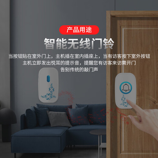 凌防（LFang）A280 门铃无线门铃家用 智能家用老人呼叫电子门铃 呼叫门铃