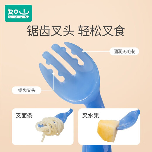 如山宝宝学吃饭训练勺子弯头学食叉勺婴儿辅食勺练习自主进食儿童餐具 感温变色叉勺-水墨蓝加收纳盒