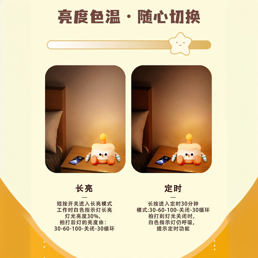 FIVO桌面摆件生日礼物送女友拍拍小夜灯情人节送闺蜜儿童男生次日达 小夜灯八音盒-【会唱歌丨礼袋】