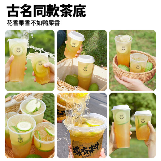 茶小冷高香鸭屎香单枞茶叶暴打鸭屎香柠檬茶专用乌龙茶奶茶店商用原料 高香鸭屎香单枞250g