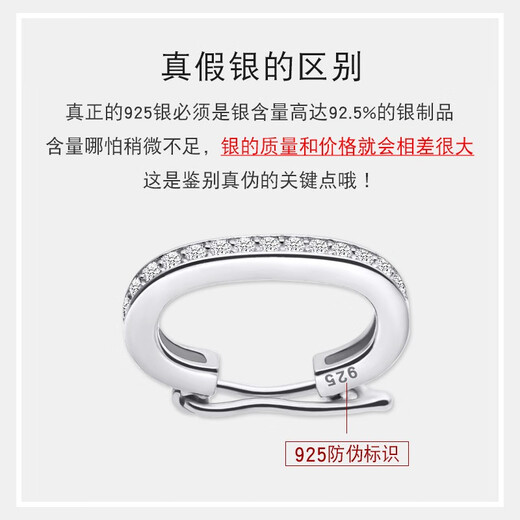 XD925 silver connection button sweater chain buckle pendant buckle pearl necklace bracelet spacer buckle connection ring DIY accessories P2575 white gold [one]