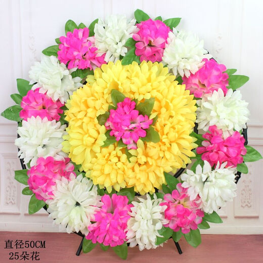 Wreath Qingming Festival Chrysanthemum Small Wreath Sacrifice Small Plastic Memorial Service Tomb Sweeping Supplies In Front of the Tomb 23CM Extra Large Autumn Chrysanthemum Yellow and White One Each