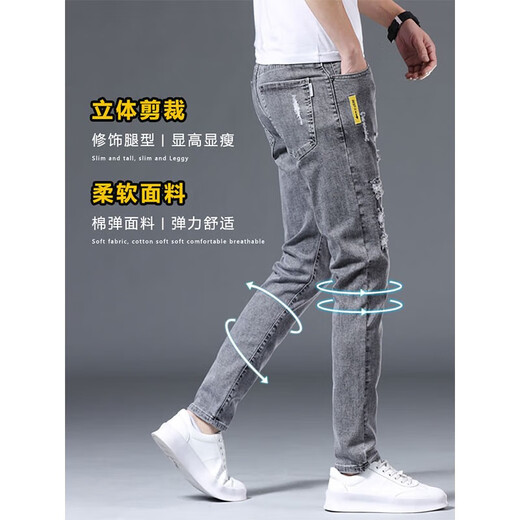 Cotton Jeans Herren schlanke Füße Frühling und Herbst Herren lässig zerrissene koreanische Version Sommer Neue Hosen 6636 GRAY + 306 Blau 28