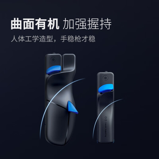 Feizhiyingsta mobile game button sub-key right hand suitable for Apple Android mobile phone Peace Elite chicken-eating artifact one-click connection point macro auxiliary game handle dark zone breakthrough peripherals