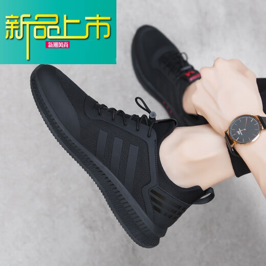 Nuevos modelos de zapatos deportivos de otoño para hombres 2020 Nuevos zapatos de moda para hombres versátiles más zapatos de algodón de terciopelo zapatos para hombres casuales de invierno de cuero negro 9852 regalos 39
