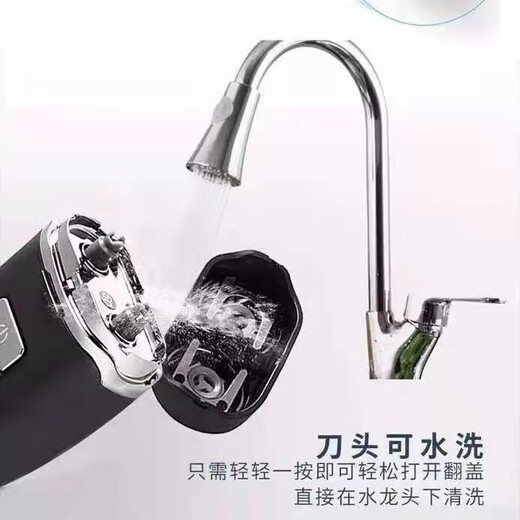 
Feike FS829 charging full-body washing smart electric razor shave men's double-headed beard knife Feike FS829 standard delivery cloth bag ordinary packaging