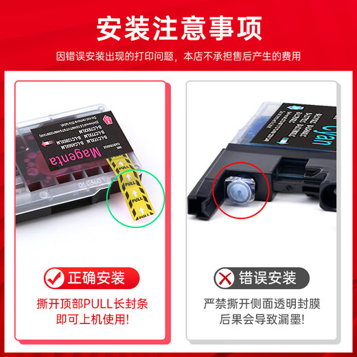 Zhenyin Color is suitable for Brother MFC-J430W J825DW J625DW J6710DW J6910DW J5910DW printer cartridges recommended package (2 black + 1 blue, red and yellow + 1 free black)