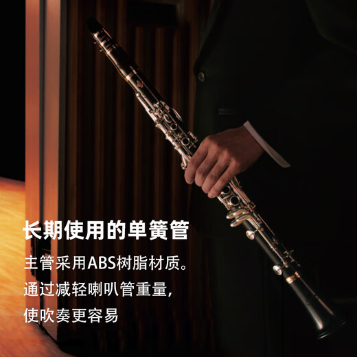 雅马哈单簧管YCL-S1/YCL-200DT降B调黑管教学考级成人初学乐团yamaha YCL-S1降b调单簧管